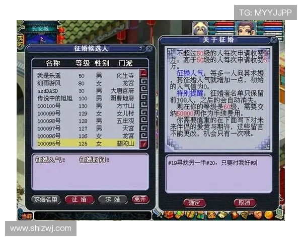 通过米塔系统启动其他游戏的操作方法与技巧解析